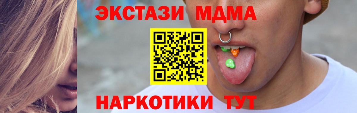 Ecstasy  mega ССЫЛКА  Россошь  ЭКСТАЗИ VHQ  Вход с VPN 