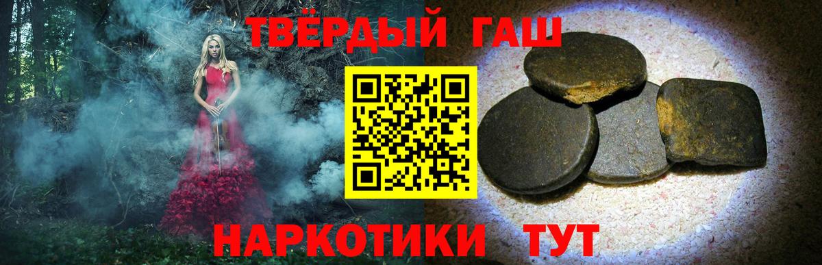 ГАШ VHQ Россошь