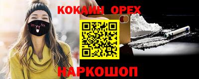 гашиш Будённовск