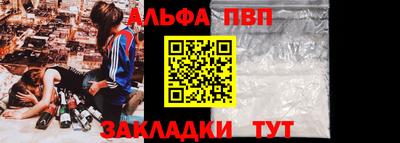 MESCALINE Бузулук