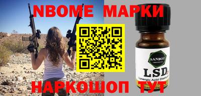 MESCALINE Бузулук