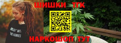 MESCALINE Бузулук