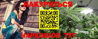 MESCALINE Бузулук