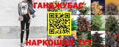 гашик Бугуруслан