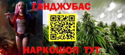MESCALINE Бузулук