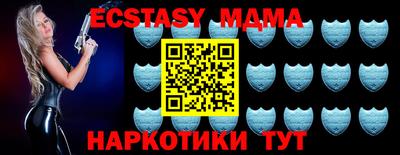 MESCALINE Бузулук
