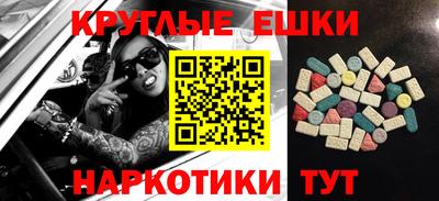 MESCALINE Бузулук