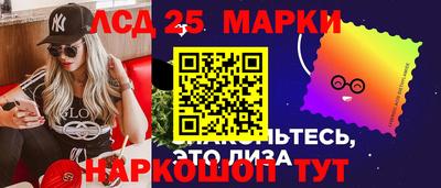 MESCALINE Бузулук