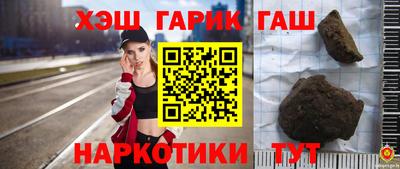 MESCALINE Бузулук