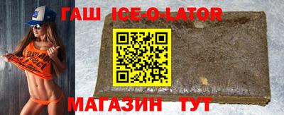 гашиш Будённовск