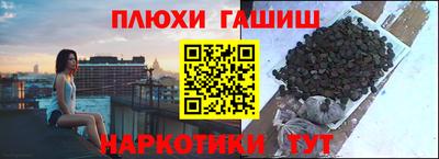 гашиш Будённовск