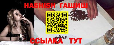 гашик Бугуруслан