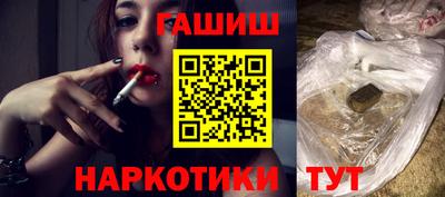гашик Бугуруслан