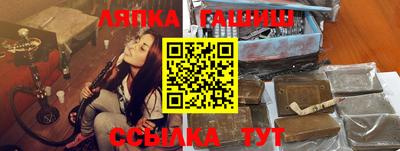 гашиш Будённовск