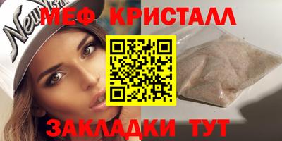 MESCALINE Бузулук