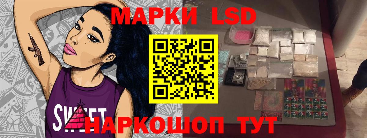 ГАШИШ  Бошки Шишки  Конопля  ЭКСТАЗИ  Россошь  Вход с VPN  МЕФ  