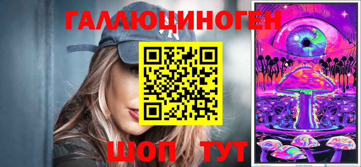 Псилоцибиновые грибы Magic Shrooms  Вход с VPN  Россошь  Псилоцибиновые грибы GOLDEN TEACHER 