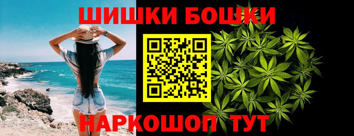 Марихуана индика  Вход с VPN  Канабис конопля  Россошь  Марихуана план 